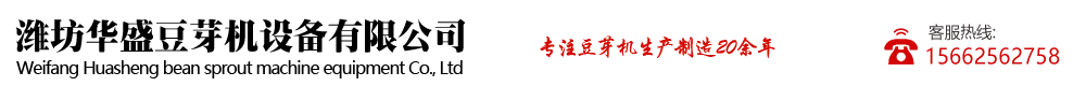 濰坊市華強(qiáng)機(jī)械有限公司